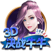 db电竞app下载客户端