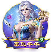 世俱杯决赛：巴黎圣日耳曼迎来改写历史的关键之战