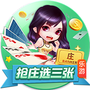 早知道！切尔西夺世俱杯冠军