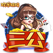 db电竞app下载电脑免费版
