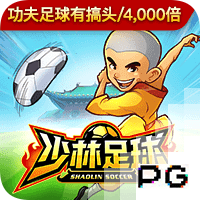 2029世俱杯席位已确定4席：巴黎领衔；卫冕冠军切尔西未在列