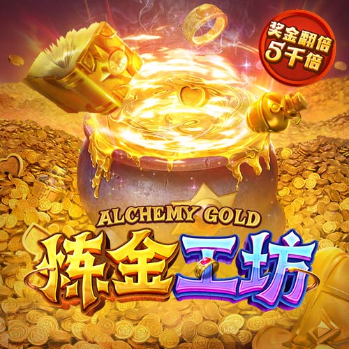 记者：纽卡加大追逐埃基蒂克力度，但法兰克福希望留下球员