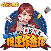 另类欧洲超级杯，欧协联冠军切尔西击败欧冠冠军巴黎