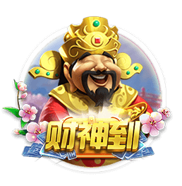 剑南春｜煮酒话绿茵：世俱杯冠军之夜，巴黎切尔西谁将王者加冕