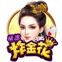 早知道！切尔西夺世俱杯冠军