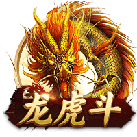 8万人见证，切尔西3