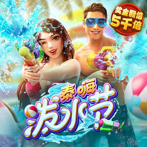 足协杯第5轮青岛海牛1:2不敌成都蓉城 3天后回归联赛继续战斗！